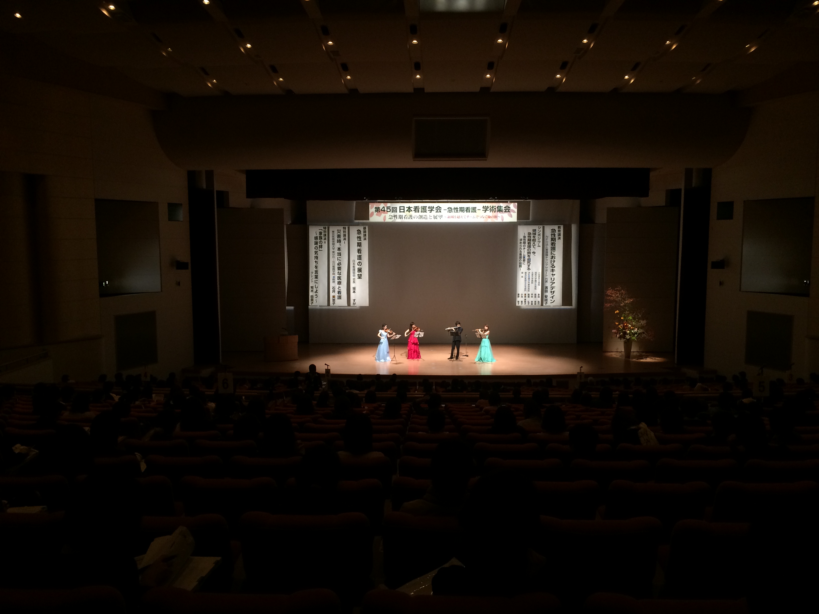 フルート ヴァイオリン カルテット